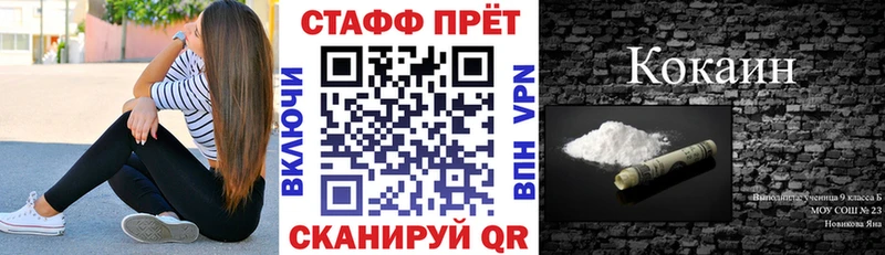Купить наркотик Алейск Псилоцибиновые грибы  KRAKEN tor  Alpha-PVP  АМФ  Меф  Бошки Шишки  ГАШ  COCAIN 