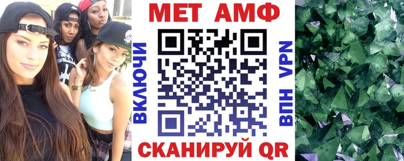 АМФЕТАМИН Premium Алейск