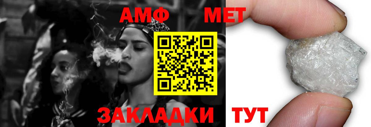 Алейск  АМФ Розовый  Вход с VPN 