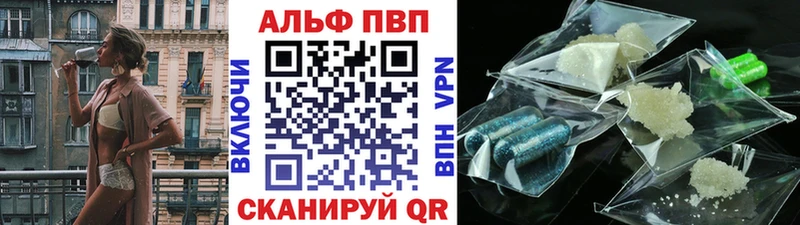 Альфа ПВП СК КРИС  Алейск 