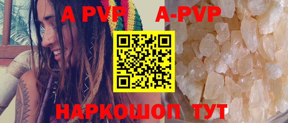 Alfa_PVP СК КРИС Алейск