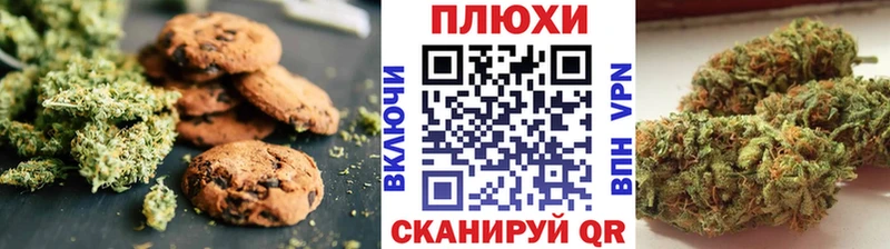 Еда ТГК конопля  Алейск 