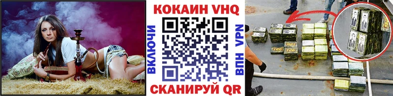 купить  сайты  даркнет какой сайт  Cocaine Перу  Алейск 