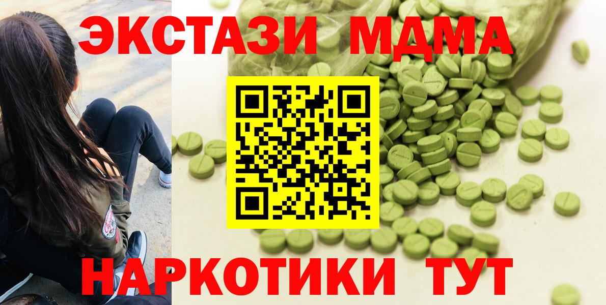 ГАШИШ  МЕТАДОН  НБОМе  Меф   Вход с VPN  Алейск  Каннабис  Кокаин 