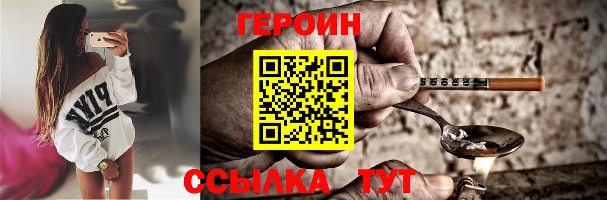 Псилоцибиновые грибы Алейск