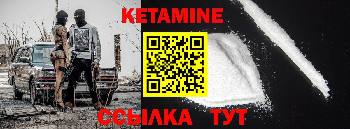 блэк спрут tor  Вход с VPN  Алейск  КЕТАМИН ketamine  Кетамин VHQ 