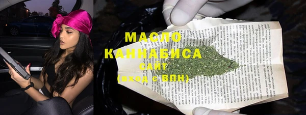 МДМА Абинск
