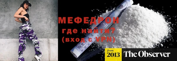 МДПВ Абдулино