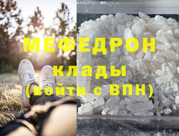 МДПВ Абдулино