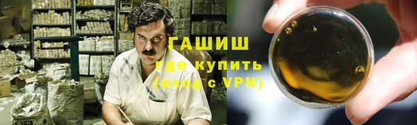 МДМА Абинск