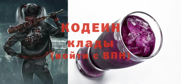 apvp Абаза