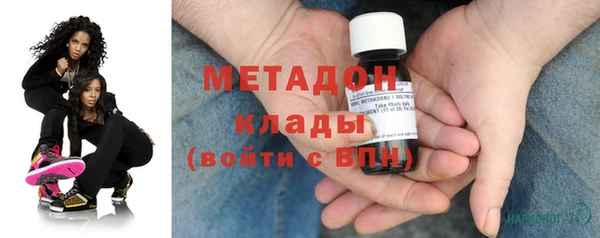 молекула духа Покачи