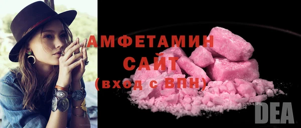 МДМА Абинск