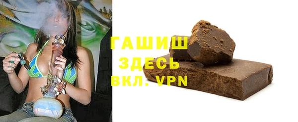 apvp Абаза