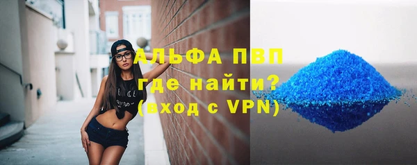 apvp Абаза