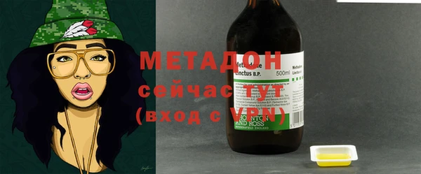 МДМА Абинск
