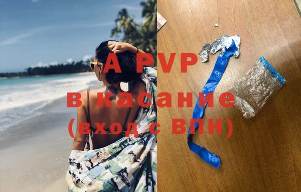 МДПВ Абдулино