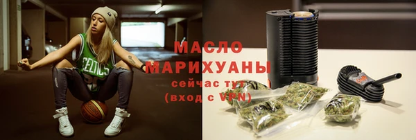 МДМА Абинск