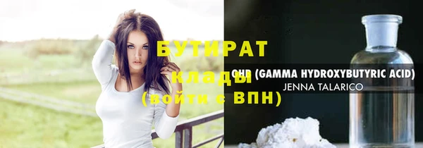 apvp Абаза