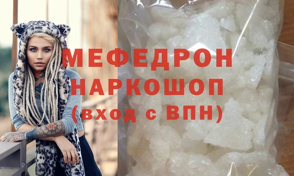 МДПВ Абдулино