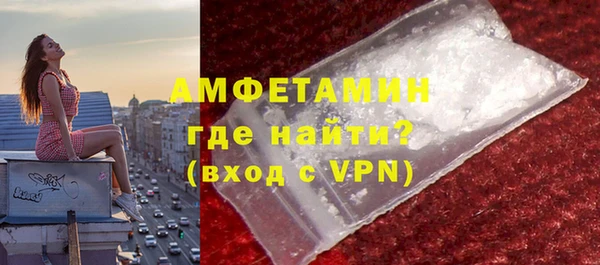 apvp Абаза