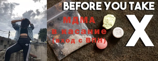 МДМА Абинск