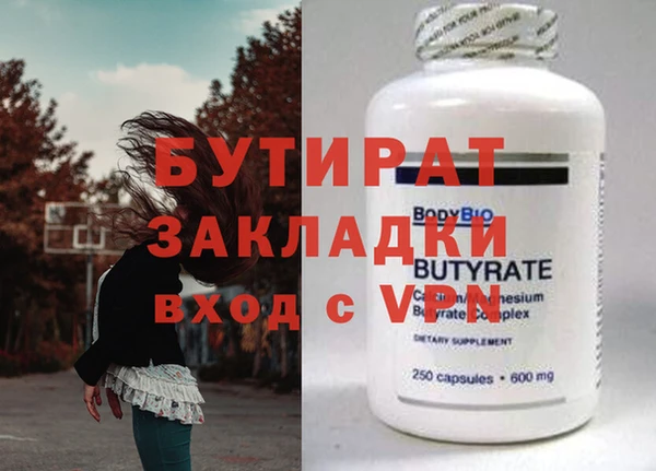 МДПВ Абдулино