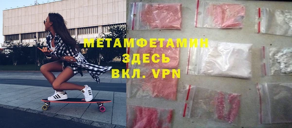 МДПВ Абдулино