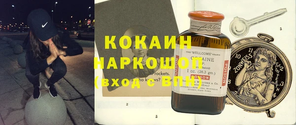 МДПВ Абдулино