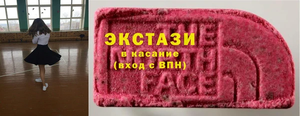 МДМА Абинск