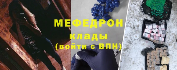 МДМА Абинск