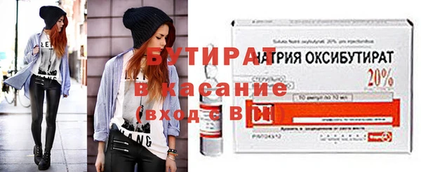 МДМА Абинск