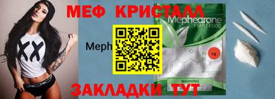 соль курить ск Белорецк