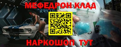 соль курить ск Белорецк