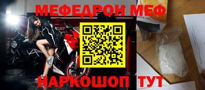 ешки Сосновоборск