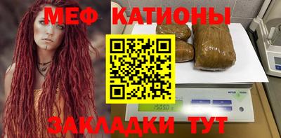 соль курить ск Белорецк