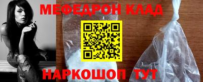 соль курить ск Белорецк