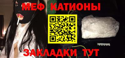 соль курить ск Белорецк
