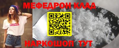 соль курить ск Белорецк
