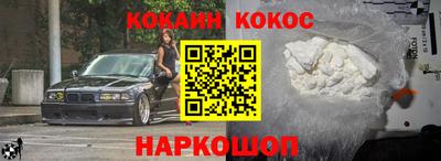 мефедрон Белореченск