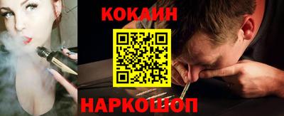 мефедрон Белореченск