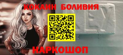 мефедрон Белореченск