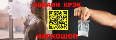 мефедрон Белореченск