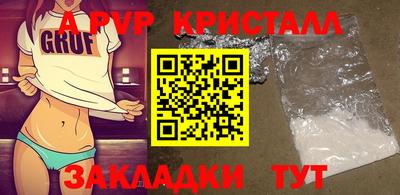 мефедрон Белореченск