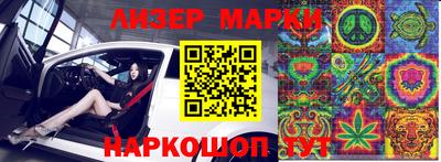 мефедрон Белореченск