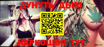 мефедрон Белореченск