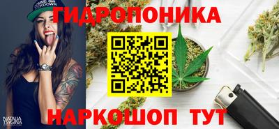 соль курить ск Белорецк