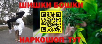 герыч Сочи