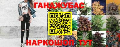 мефедрон Белореченск