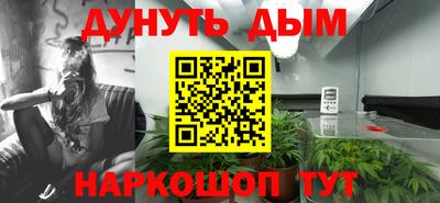 мефедрон Белореченск